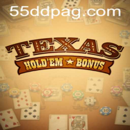 Explorando o Fascinante Mundo do Texas Hold'em Bonus com 55dd.com